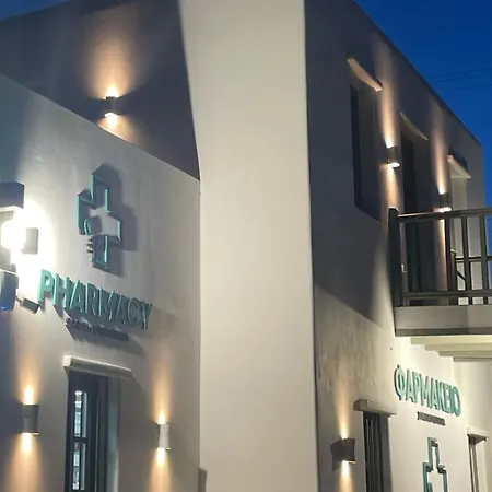 Διαμέρισμα My Inner Mykonos Άνω Μερά